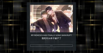 My Nemesis Has Finally Gone Bankrupt