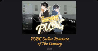 PUBG: Online Romance of the Century