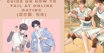 Guide on How to Fail at Online Dating