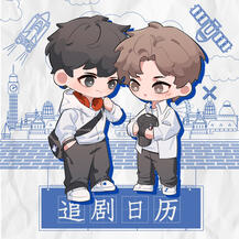 I've Liked Your Boyfriend for a Long Time