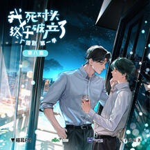 My Nemesis Has Finally Gone Bankrupt